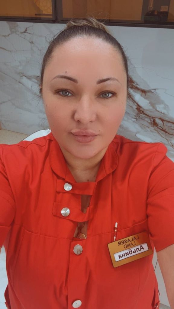 Альбина